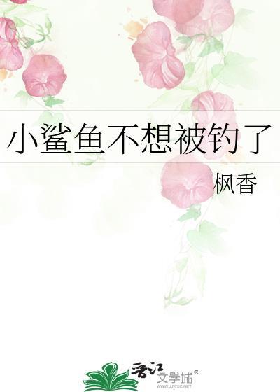 支持猴子征服修真界!
