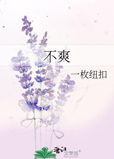 回到迹部年少时