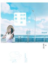 超难攻略的他!