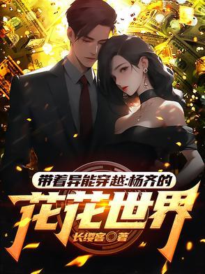 恶毒炮灰被迫万人迷后