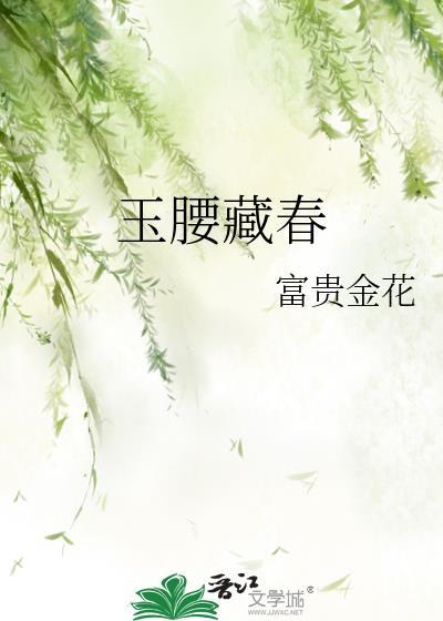 白兰地玫瑰的信息素情缘