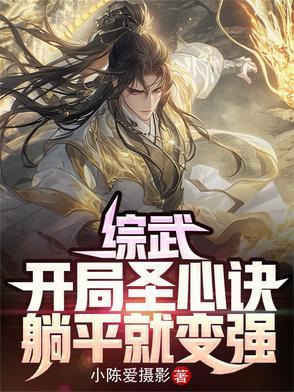 小天师四岁半,有五个大佬爸爸很正常