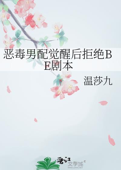 一起下凡来热恋吧