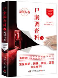 灵眼萌妻是神医