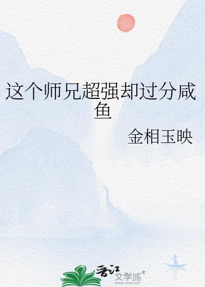 [咒回同人] 五条家禁止带球跑