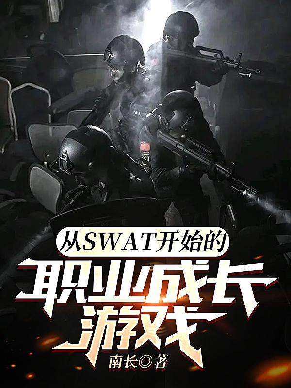我的末日小弟生活