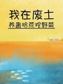 在JO游戏为所欲为