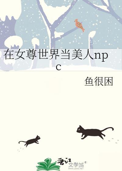 胤云传
