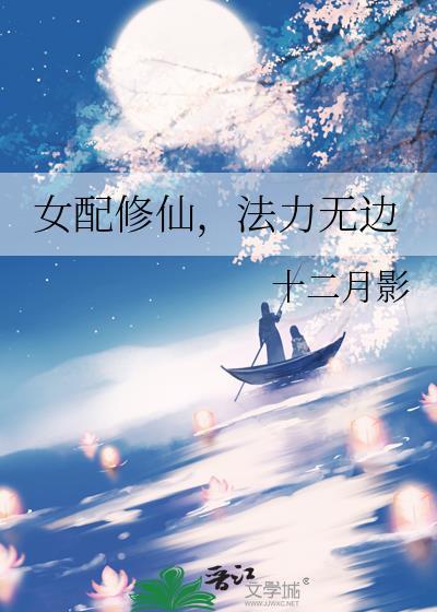 情敌的自我修养gl