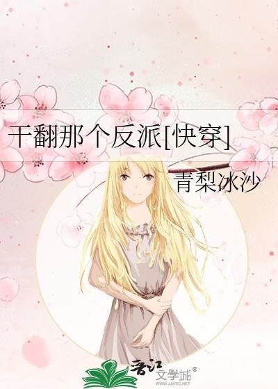 我靠直播算命爆红星际