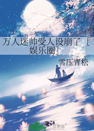 她裙之下[青梅竹马]