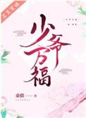 雨幕巴洛克