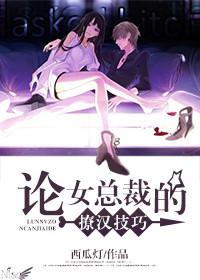 ［快穿］大佬又又黑化了