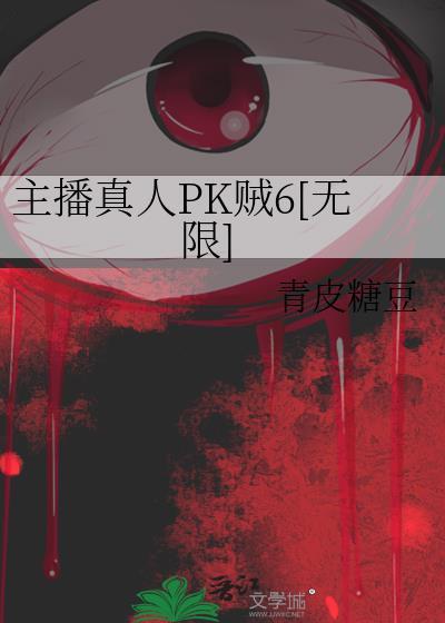 纨绔死后第五年