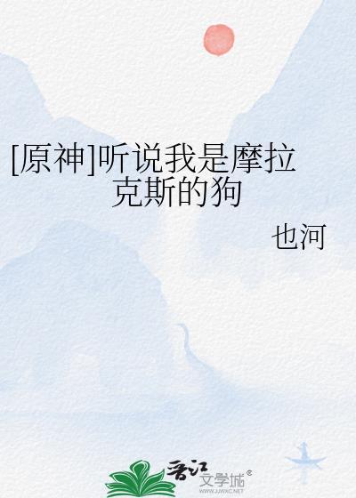 在小学门口开饭馆[美食]