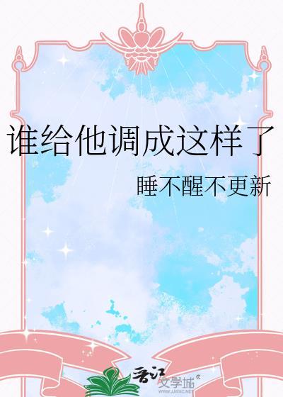 幸福之星