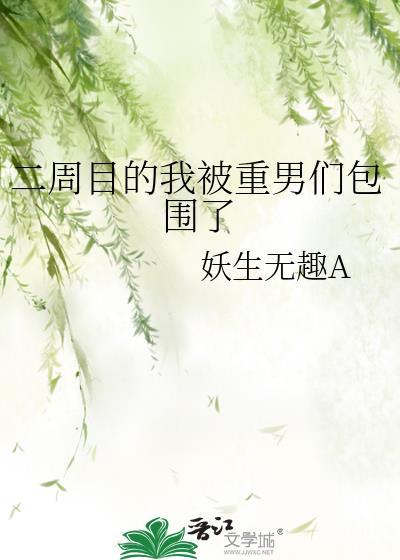异世流放