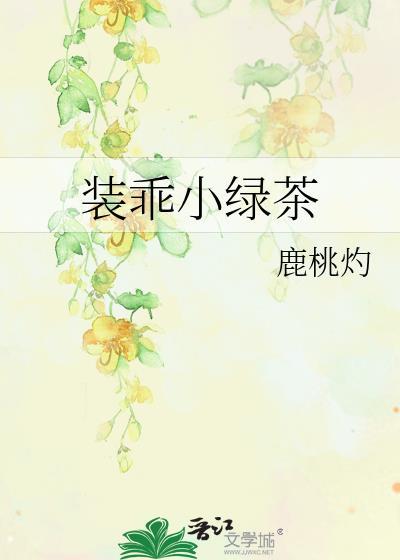 遵命！会长大人