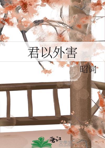 又一春