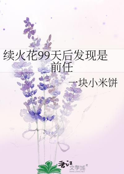 独拥你的声息