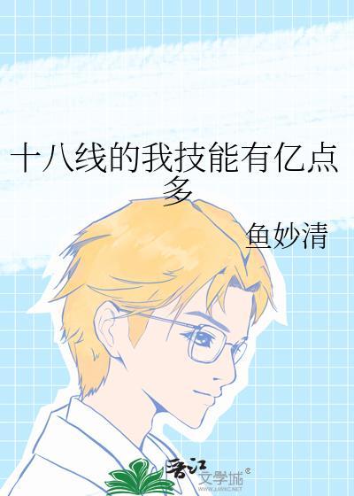 想攻略秋月同学