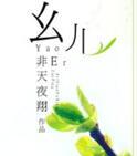 全校第一是我的