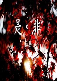 重生后独宠哑巴夫郎