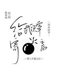 星际御兽从七选三开始