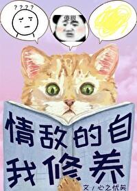 漂亮的宇智波要上进