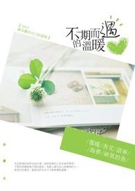 天之骄子又怀了npc的崽[快穿]