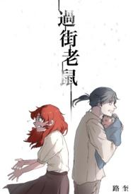 师妹她拉剑尊殉情了