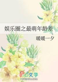 庶长子[重生]