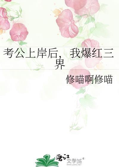 下一站影帝