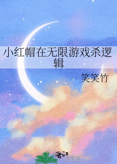 无畏之主心锁爱人