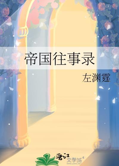 重生元帅夫人是丧尸