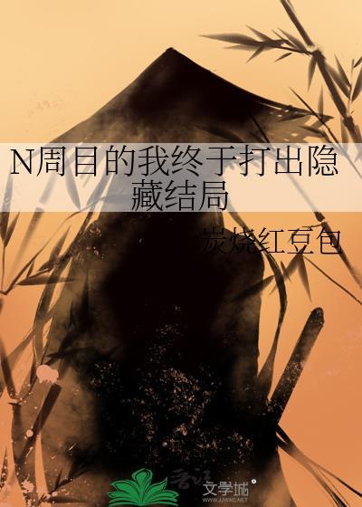 顶流前辈是我梦男[娱乐圈]