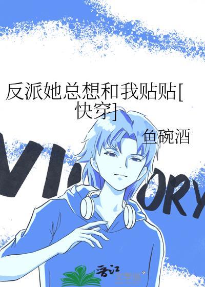 娇宠病美人女主后