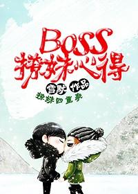 顶尖大佬的姐姐