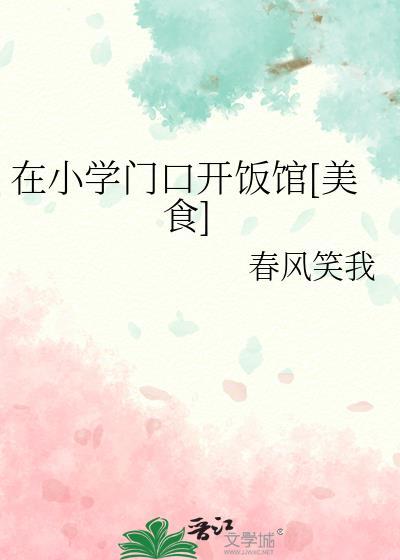 从一而终