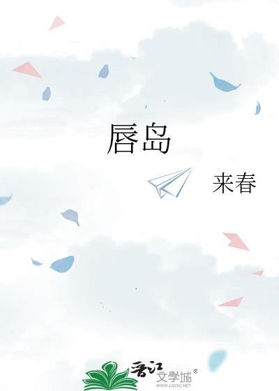 我的男友是咒言师超酷耶