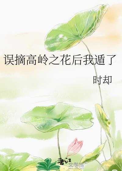 圣父他被迫喂养死敌gb