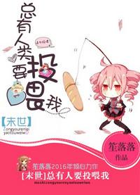 巨星手记