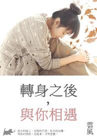 最难消受美人恩