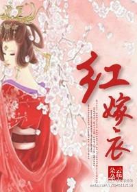 诛仙