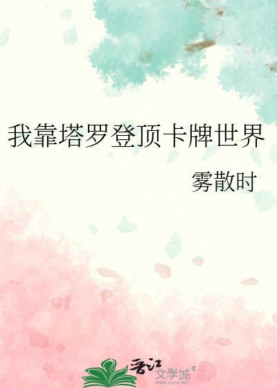 横滨咸鱼不想养猫