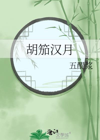 冒牌皇子？爱情骗子√[星际]