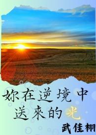 差一点也没关系