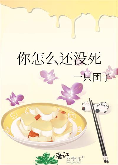 [综英美]半吊子法师的魔法缉凶事件簿