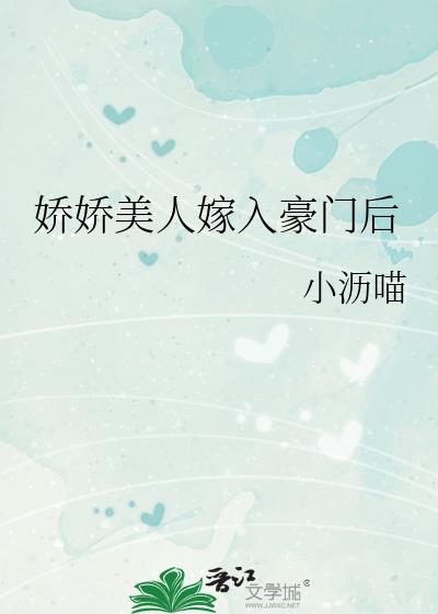 死遁后成为佛子白月光