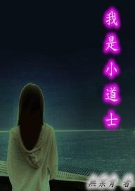 天尊他又在挖死对头的坟